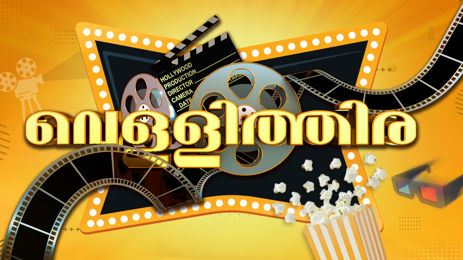 Program Image